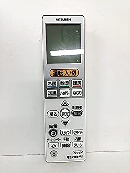 【中古】【未当てはめる未開封】三菱 空調設備遠隔操作 VS132