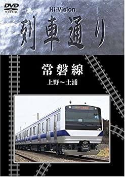 【中古】【未使用未開封】Hi-Vision 列車通り 常磐線 上野~土浦 [DVD]｜AJIMURA-SHOP