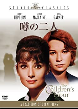 【中古】【未使用未開封】噂の二人 [DVD]｜AJIMURA-SHOP