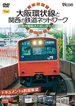 中古】(未使用・未開封品) みんなの鉄道 1号「長崎本線・“九州限定”885