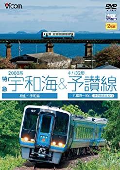 中古】(未使用・未開封品) みんなの鉄道 1号「長崎本線・“九州限定”885