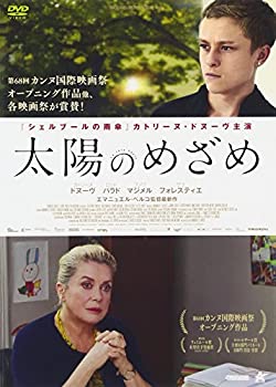 【中古】【未使用未開封】太陽のめざめ [DVD]｜AJIMURA-SHOP 15,842円