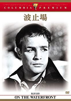 【中古】【未使用未開封】波止場 [DVD]｜AJIMURA-SHOP 7,517円