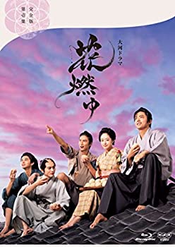 【中古】花燃ゆ 完全版 第壱集 [Blu-ray]｜AJIMURA-SHOP
