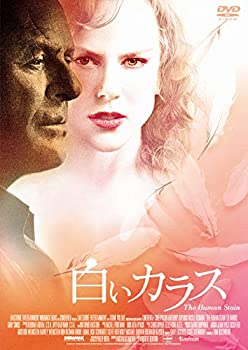 【中古】【未使用未開封】白いカラス [DVD]｜AJIMURA-SHOP