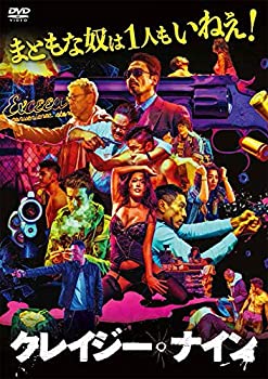【中古】【未使用未開封】クレイジー・ナイン [DVD]