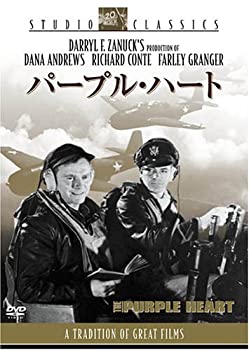 【中古】【未使用未開封】パープル・ハート [DVD]｜AJIMURA-SHOP
