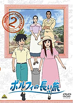 【中古】ポルフィの長い旅 2 [DVD]画像