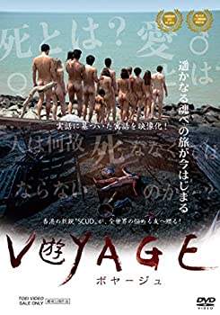 【中古】ボヤージュVOYAGE [DVD]｜AJIMURA-SHOP