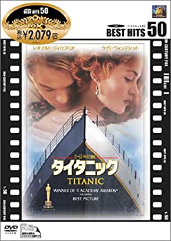 楽天市場】【中古】タイタニック 3D・2Dブルーレイ コレクターズBOX