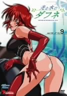 【中古】【未使用未開封】光と水のダフネ VOL.9 [DVD]