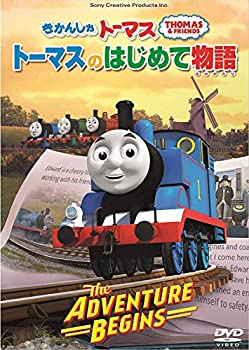 【中古】【未使用未開封】きかんしゃトーマス トーマスのはじめて物語~The Adventure Begins~ [DVD]