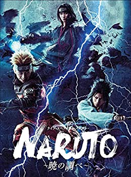 超人気の 中古 輸入品日本向け ライブ スペクタクル Naruto ナルト 暁の調べ Blu Ray Ajimura Shop 第1位獲得 Erieshoresag Org