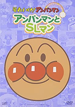 楽天市場】【中古】それいけ! アンパンマン わくわく