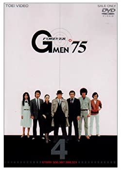 全国宅配無料 中古 輸入品日本向け Gメン 75 Forever Vol 4 Dvd Ajimura Shop 安い購入 Erieshoresag Org