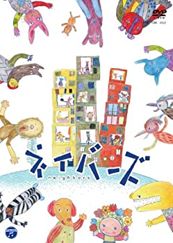 【中古】ネイバーズ [DVD]｜AJIMURA-SHOP