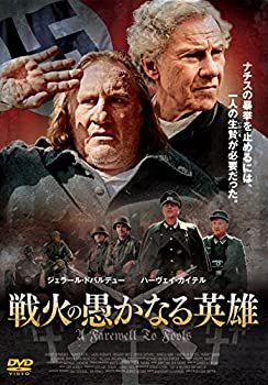 【中古】【未使用未開封】戦火の愚かなる英雄 [DVD]