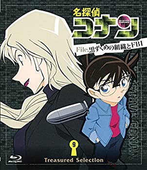 【中古】【未使用未開封】名探偵コナン Treasured Selection File.黒ずくめの組織とFBI 9 [Blu-ray]