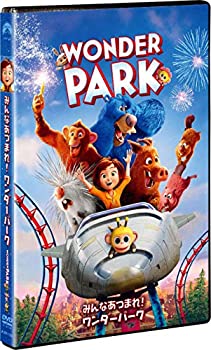 【中古】【未使用未開封】みんなあつまれ!ワンダーパーク [DVD]
