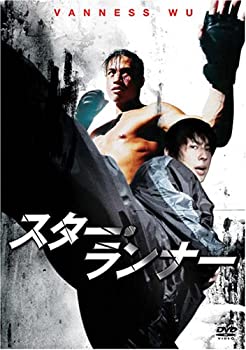 【中古】【未使用未開封】F4 Film Collection スター・ランナー 特別版 (初回限定豪華BOX仕様) [DVD]｜AJIMURA-SHOP