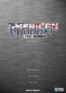 【中古】【未使用未開封】アメリカン・チョッパー Season1 DVD-BOX 1|AJIMURA-SHOP