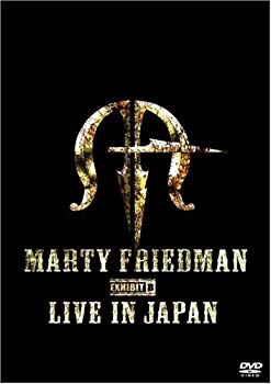 【中古】【未使用未開封】マーティ・フリードマン・エグジビット・ビー・ライブ・イン・ジャパン [DVD] 6,425円