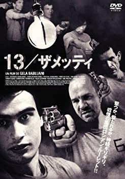 【中古】【未使用未開封】13/ザメッティ [DVD]｜AJIMURA-SHOP 7,720円