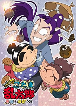 【中古】【未使用未開封】TVアニメ「忍たま乱太郎」せれくしょん 見逃し厳禁の段 [DVD]