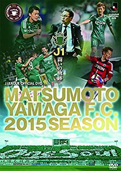 【中古】【未使用未開封】松本山雅FC~2015シーズン J1闘いの軌跡~ [DVD]｜AJIMURA-SHOP