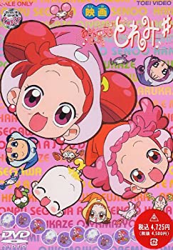 【中古】【未使用未開封】おジャ魔女どれみ#(しゃーぷっ) [DVD]