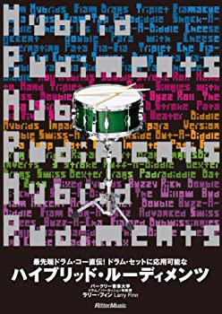 【中古】【未使用未開封】ハイブリッド・ルーディメンツ [DVD]
