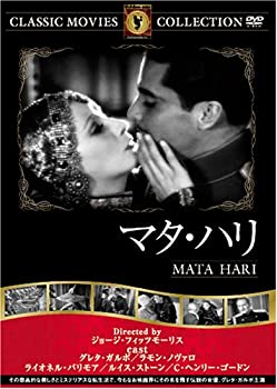 (未使用･未開封品)　Mata Hari: a Ballet By Ted Brandsen [DVD] 0pbj0lf 未使用・未開封品) Mata Hari: a Ballet By Ted Brandsen [DVD