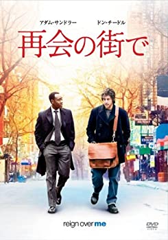 【中古】再会の街で [DVD]｜AJIMURA-SHOP