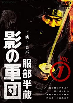 【中古】服部半蔵 影の軍団VOL.1 [DVD]｜AJIMURA-SHOP