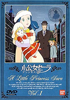 【中古】【未使用未開封】小公女(プリンセス)セーラ(1) [DVD]｜AJIMURA-SHOP