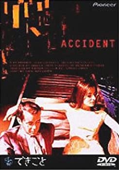 【中古】【未使用未開封】できごと [DVD]