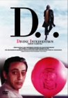 【中古】D.I. [DVD]｜AJIMURA-SHOP