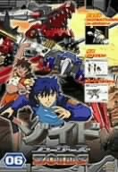 【中古】【未使用未開封】ゾイド フューザーズ 06 [DVD] 29,510円