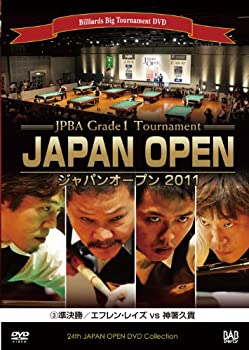 【中古】ビリヤード・ビッグトーナメントDVDコレクション 2011年第24回ジャパンオープン 第3巻 準決勝/エフレン・レイズ vs 神箸久貴｜AJIMURA-SHOP
