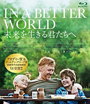 【中古】【未使用未開封】未来を生きる君たちへ ブルーレイ [Blu-ray]｜AJIMURA-SHOP