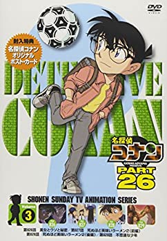 海外輸入 輸入品日本向け 名探偵コナン Part26 Vol 3 Dvd 高い素材 Erieshoresag Org