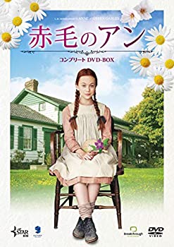 在庫あり 即納 輸入品日本向け 赤毛のアン コンプリートdvd Box 即発送可能 Erieshoresag Org