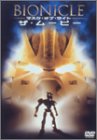 【中古】【未使用未開封】BIONICLE -マスク・オブ・ライト-ザ・ムービー [DVD]｜AJIMURA-SHOP