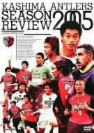 【中古】【未使用未開封】鹿島アントラーズ シーズンレビュー2005 [DVD]