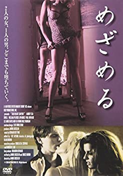 【中古】【未使用未開封】めざめる [DVD]｜AJIMURA-SHOP