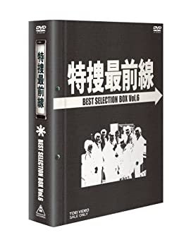 【中古】【未使用未開封】特捜最前線 BEST SELECTION BOX Vol.6【初回生産限定】 [DVD]｜AJIMURA-SHOP