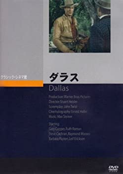 【中古】【未使用未開封】ダラス [DVD]｜AJIMURA-SHOP