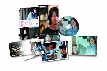 【中古】【未使用未開封】愛してる、愛してない [Blu-ray]｜AJIMURA-SHOP