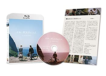 【中古】イル・ポスティーノ オリジナル完全版 [Blu-ray]｜AJIMURA-SHOP