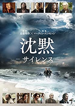 【中古】【未使用未開封】沈黙-サイレンス- [DVD]｜AJIMURA-SHOP